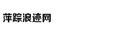 美国第3艘万吨大驱已经建成 以